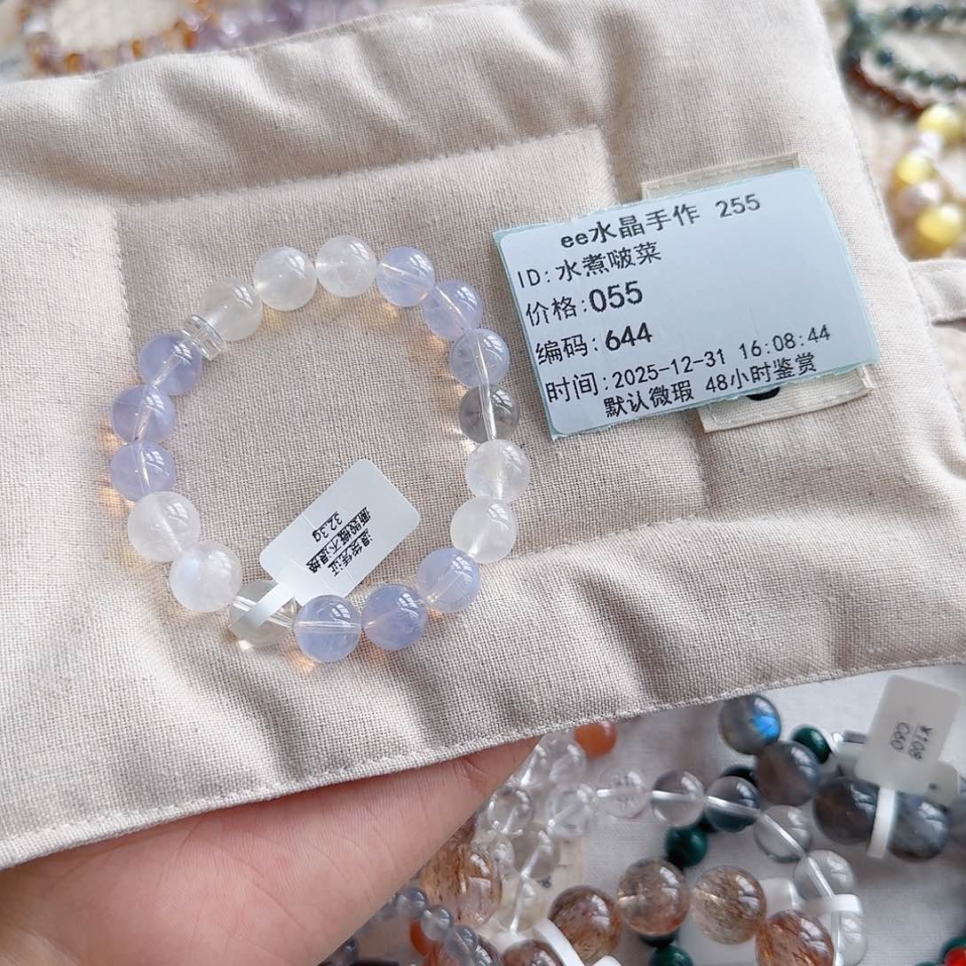 水***菜未镶嵌水晶手串无折扣无鉴赏不退换