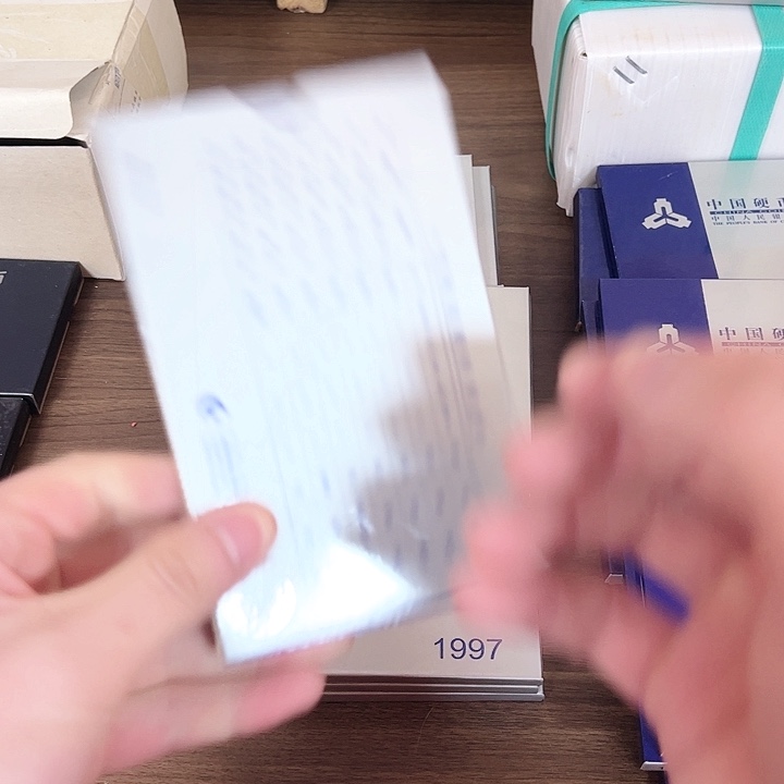 其他普通金属中国人民银行789人行套装