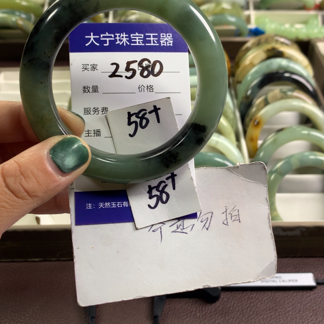 蛇纹石玉未镶嵌手镯2580