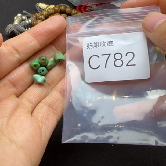 菩提根/象牙果吊坠