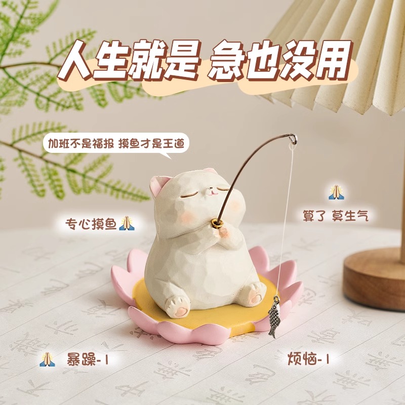 可爱小猫钓鱼摆件情绪治愈稳定办公桌面装饰女生工位解压生日礼物