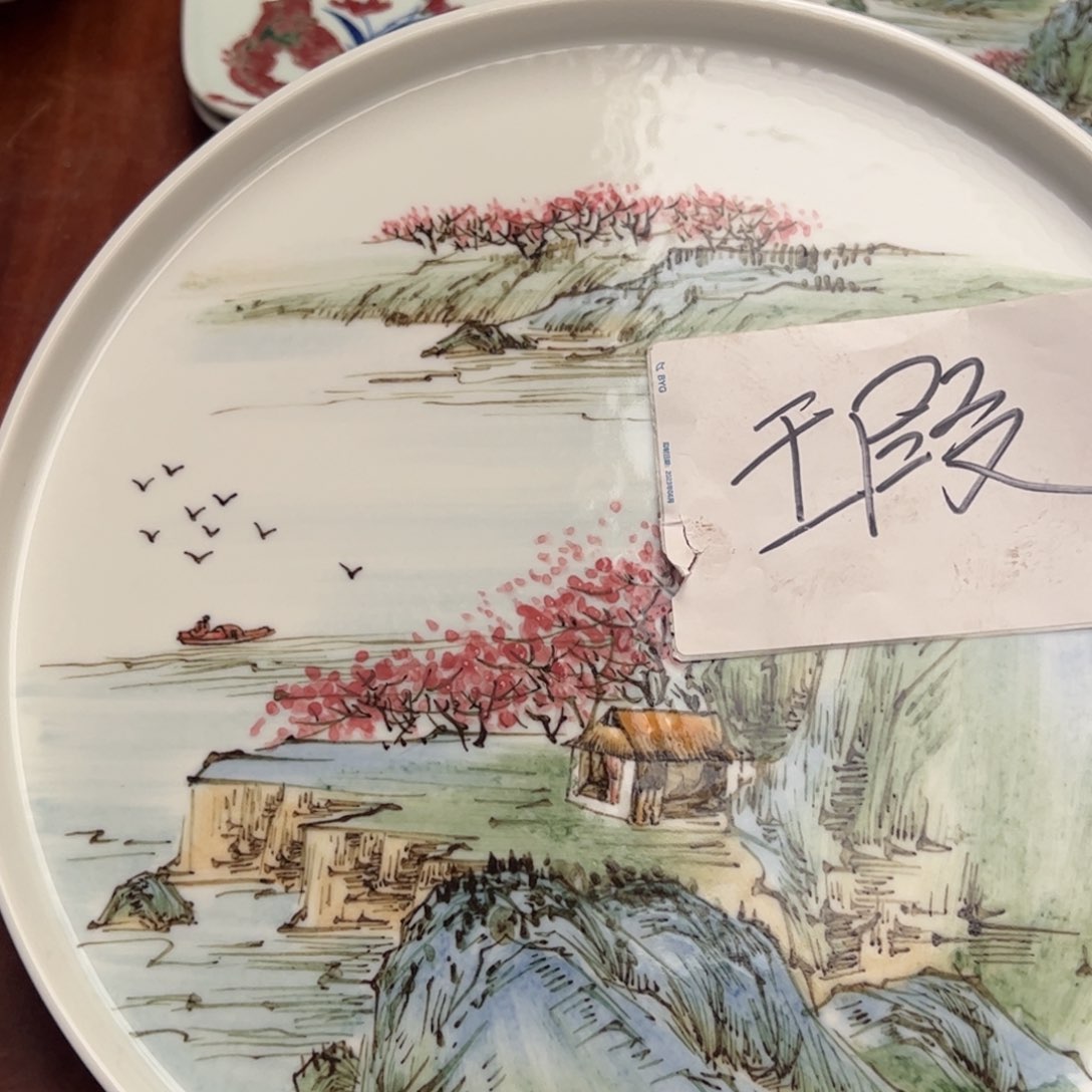 杯原矿青花釉里红瓷器