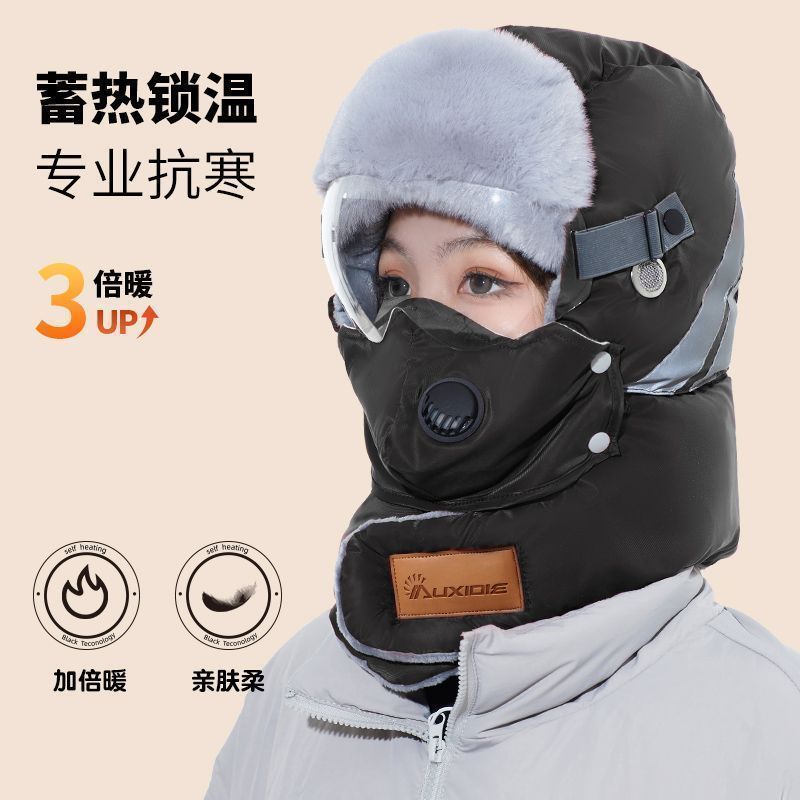 帽子冬男女同款雷锋帽户外骑车防寒护耳套头帽东北保暖神器棉帽子