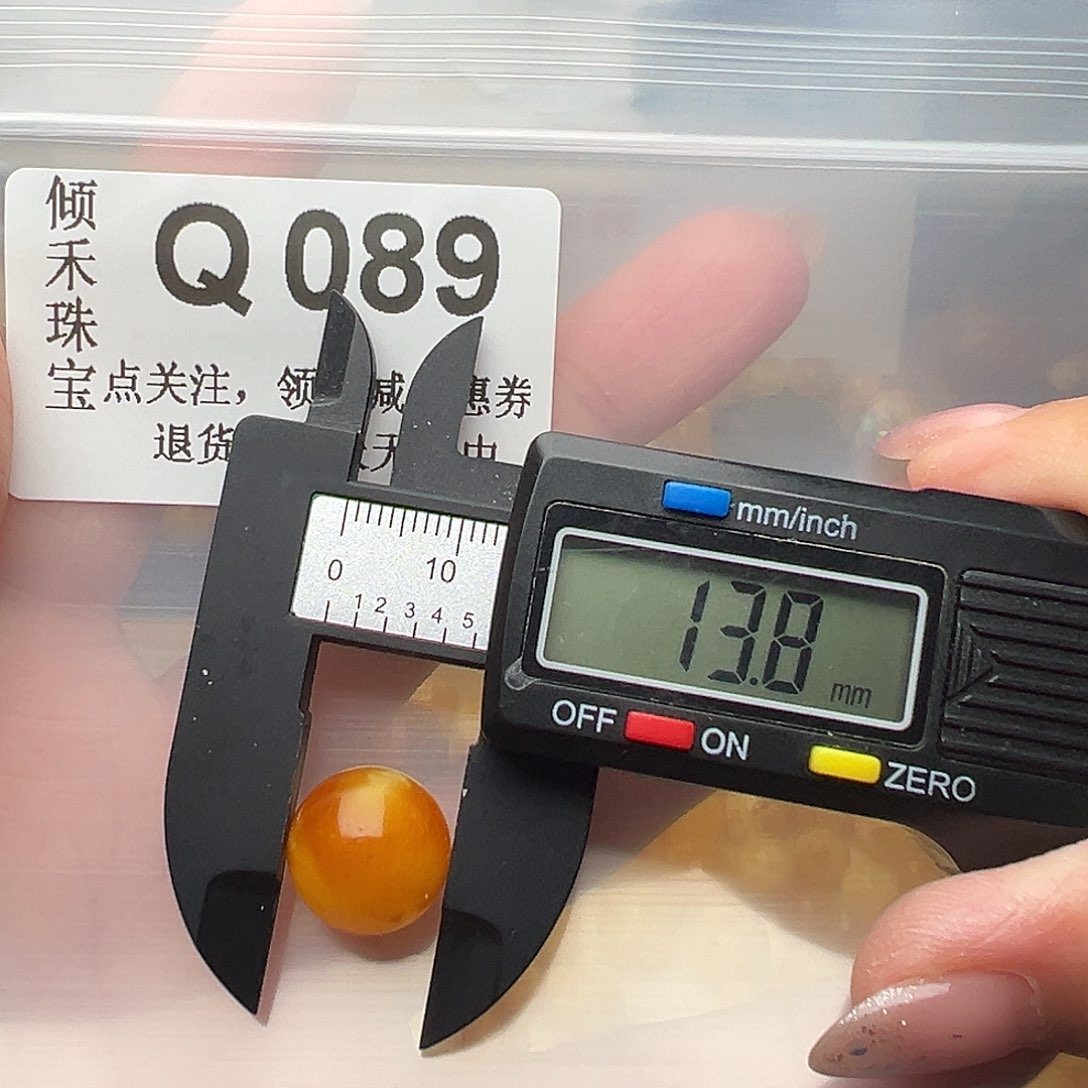 未镶嵌琥珀裸石圆珠13