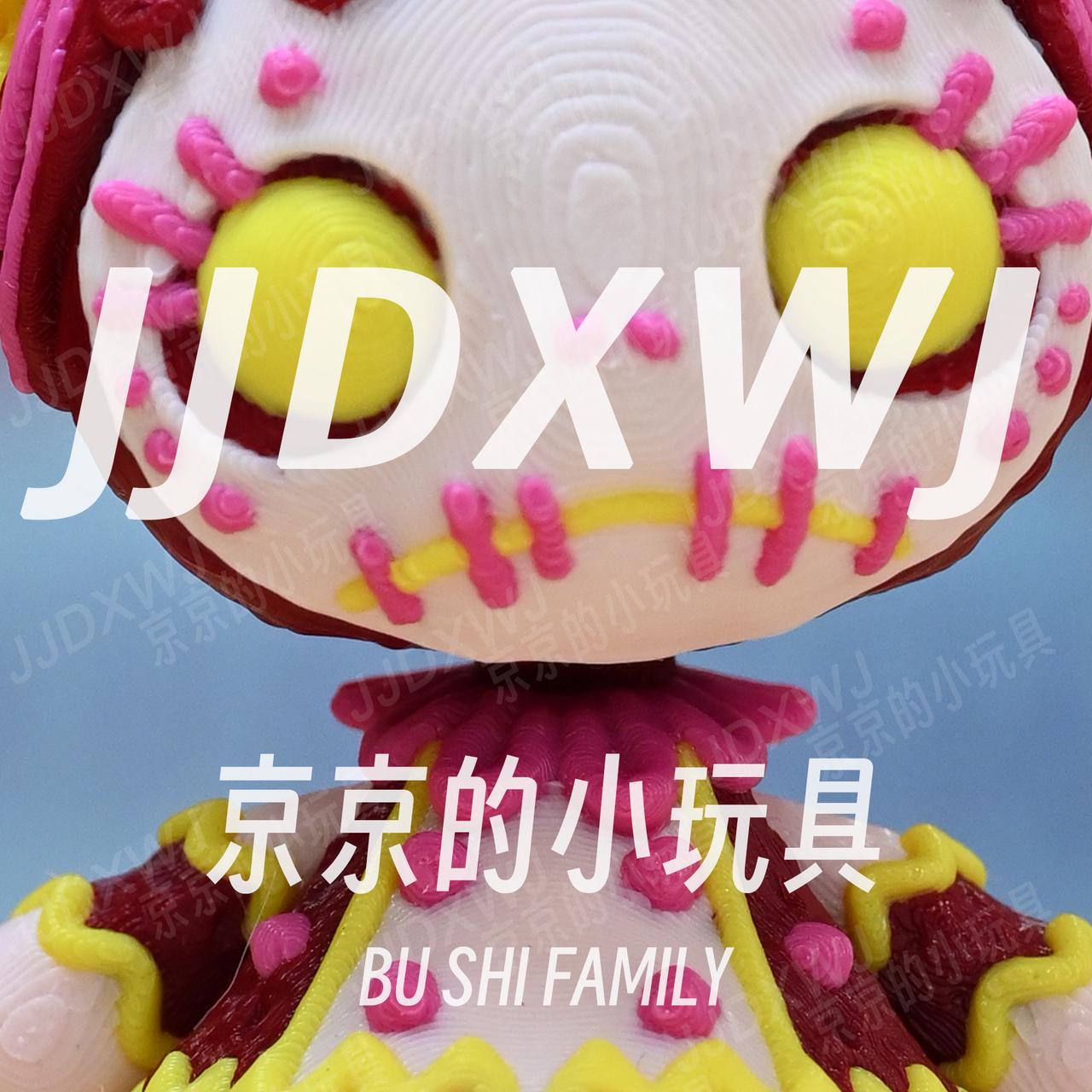 Y京京的小玩具【饼酱】