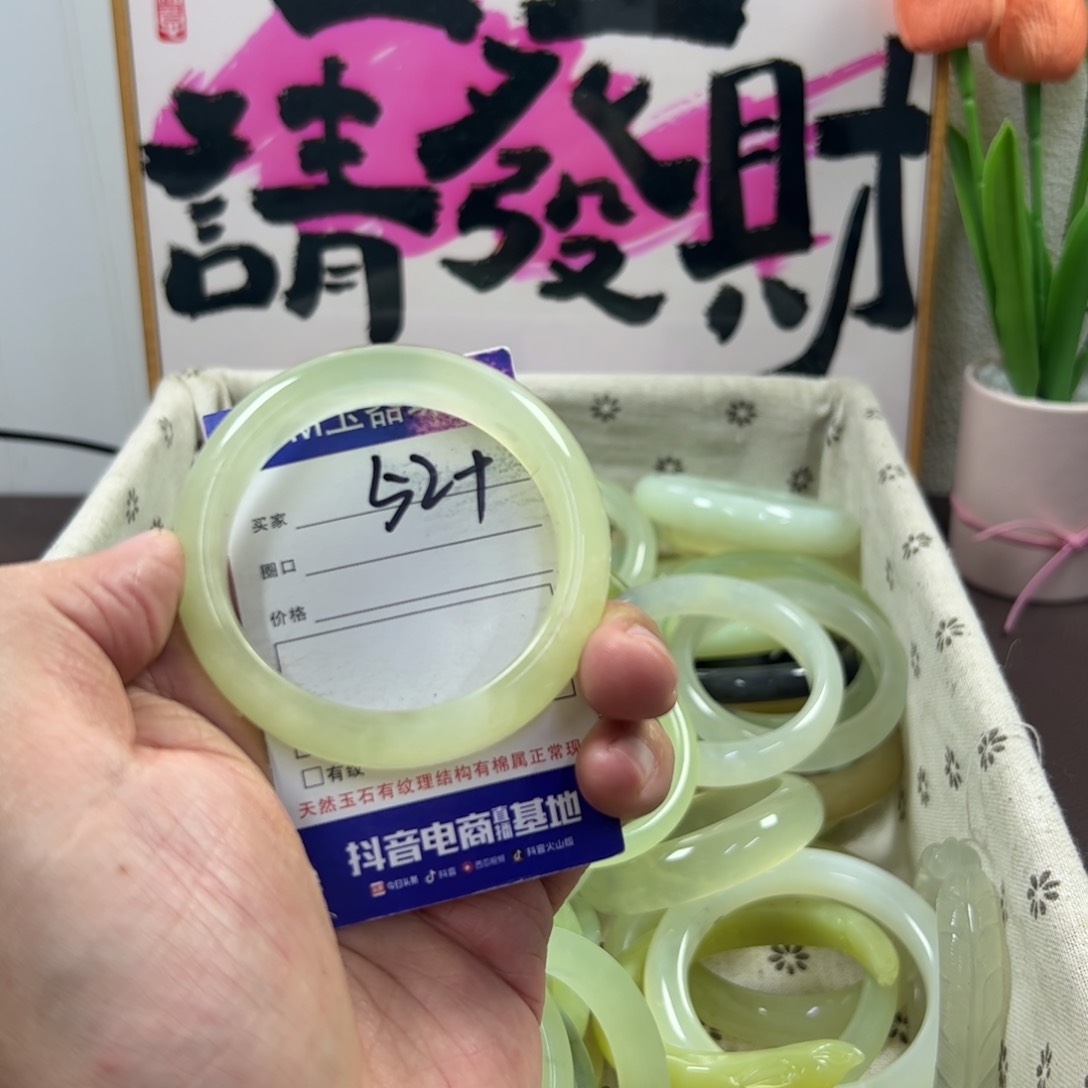 蛇纹石玉手镯未镶嵌678