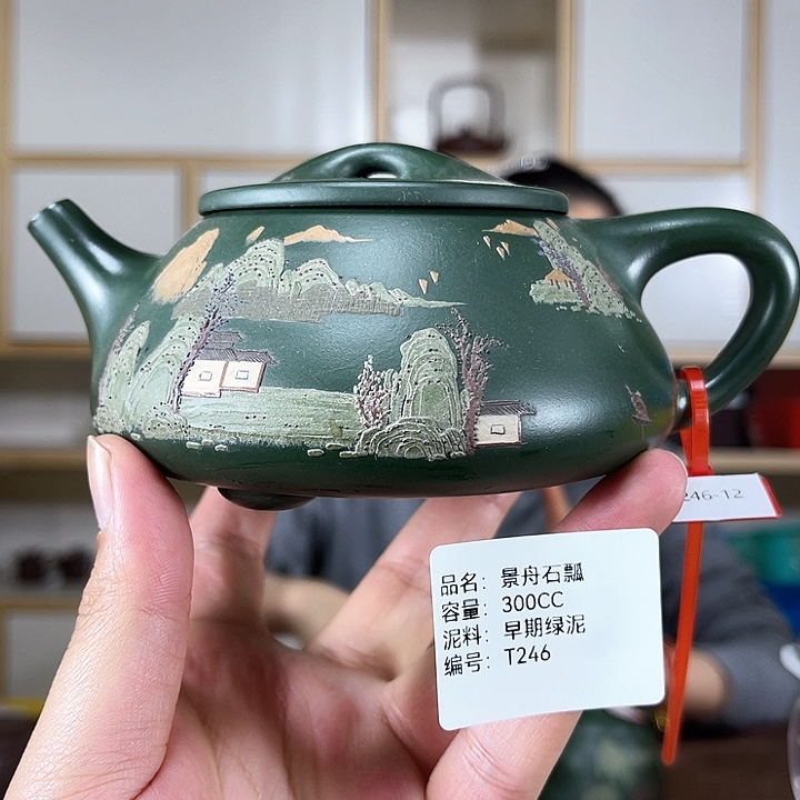 紫砂茶壶紫砂工艺厂