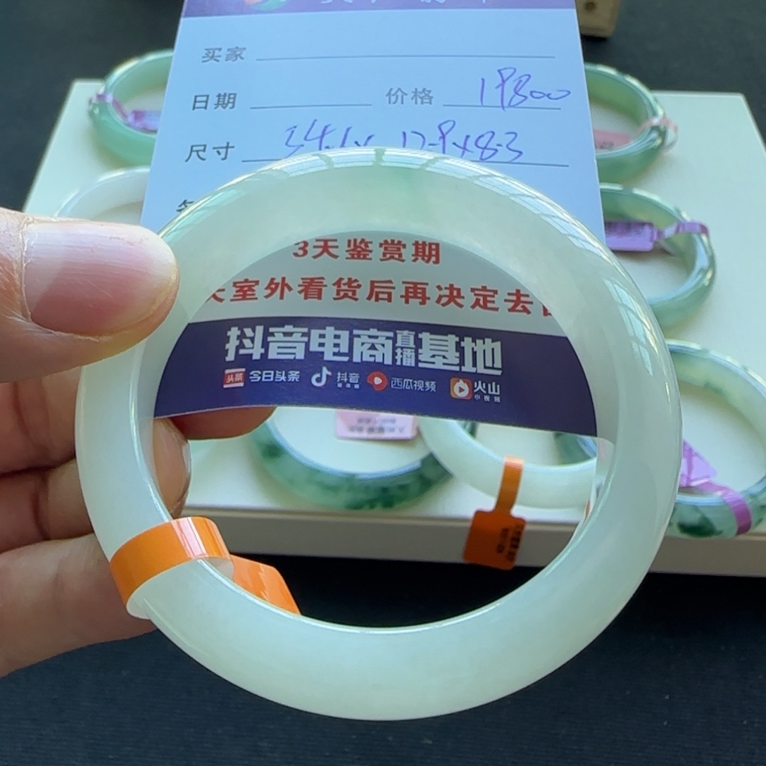 未镶嵌手镯翡翠天然A货翡翠手镯