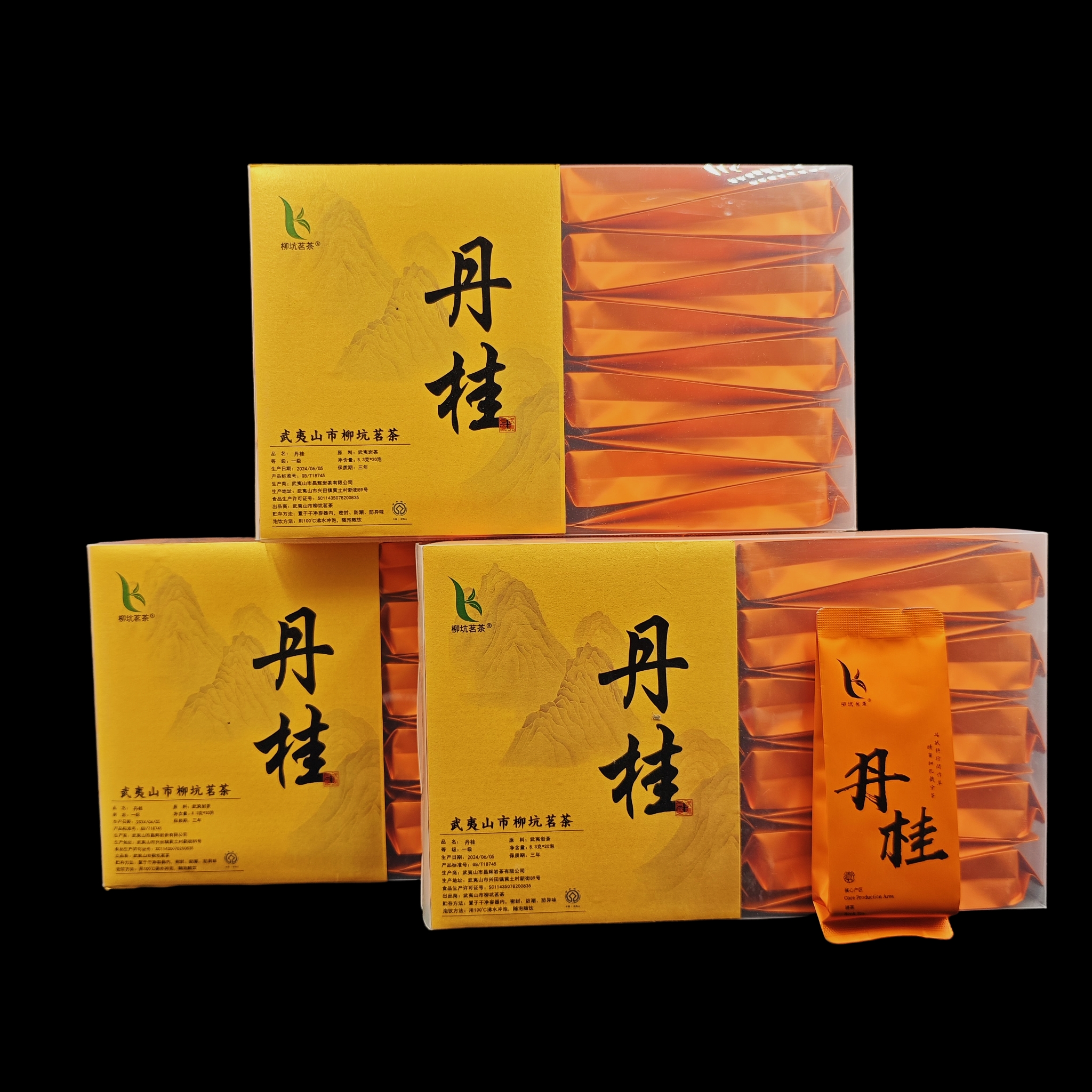 【丹桂】花果香小桂香馥郁 严选干净简易包装武夷岩茶密封茶叶标准