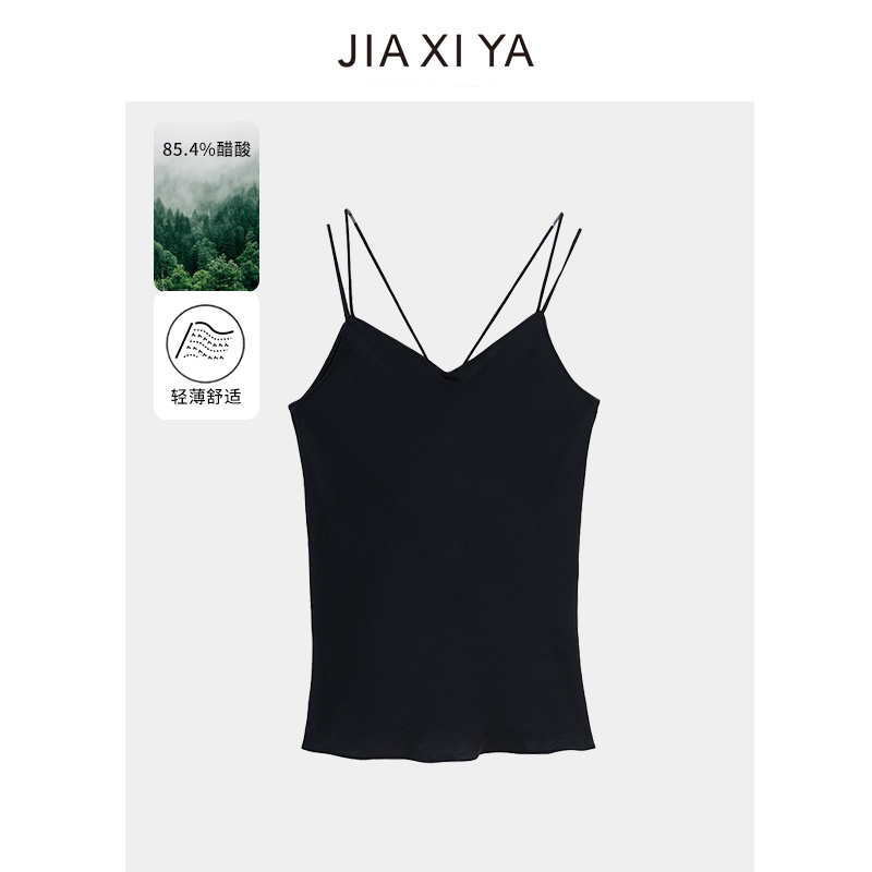 夏季百搭薄款时尚舒适通勤简约内搭打底吊带弹力显瘦211140011