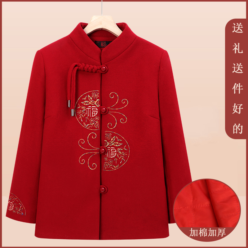 中老年女装中式喜庆妈妈装秋季新款喜婆婆夹棉加厚外套洋气奶奶装