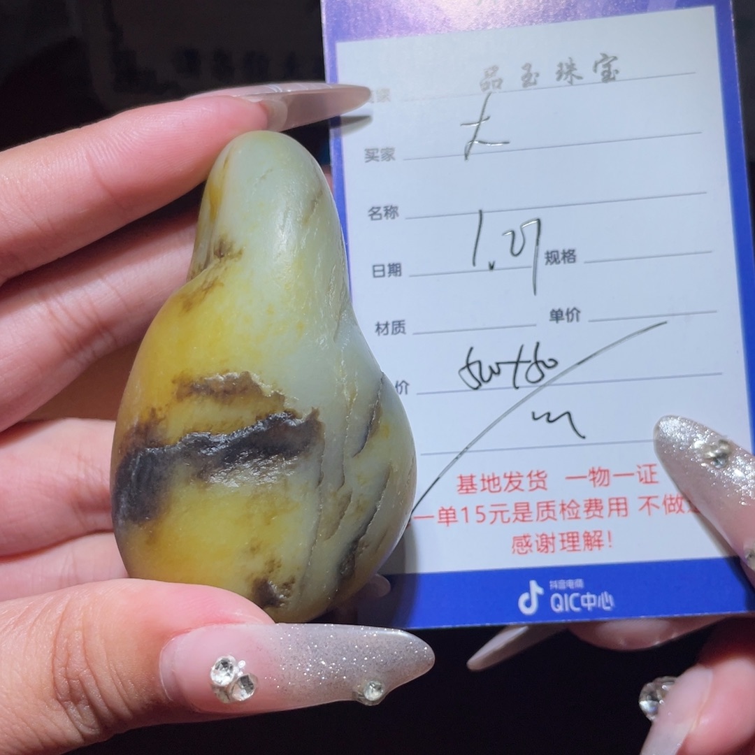 和田玉挂件未镶嵌大*蟹