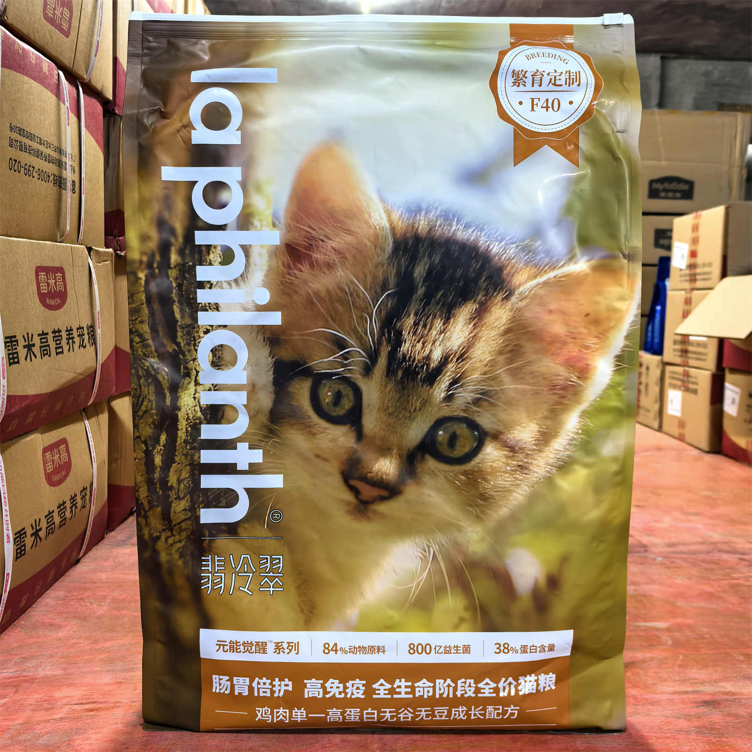 翡冷翠猫粮F40元能觉醒繁育猫粮成幼猫10kg护肠胃高免疫增肥发腮