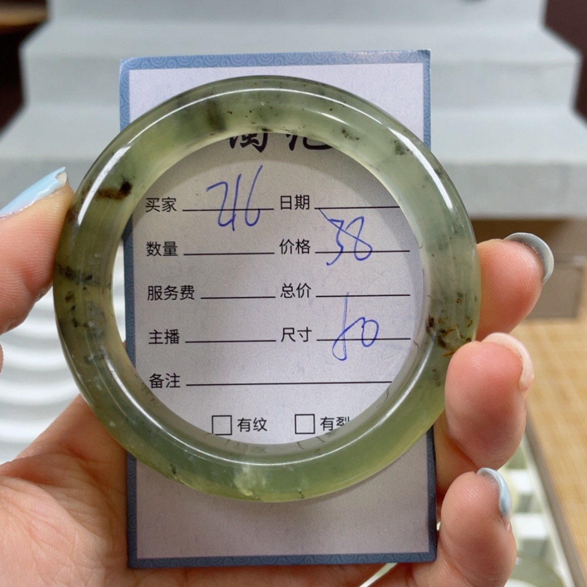 【闪购商品】蛇纹石玉手镯未镶嵌