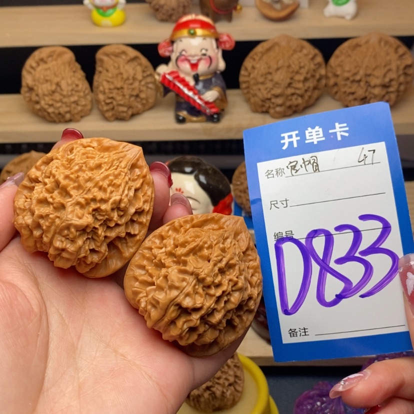 【闪购商品】文玩核桃把件官帽