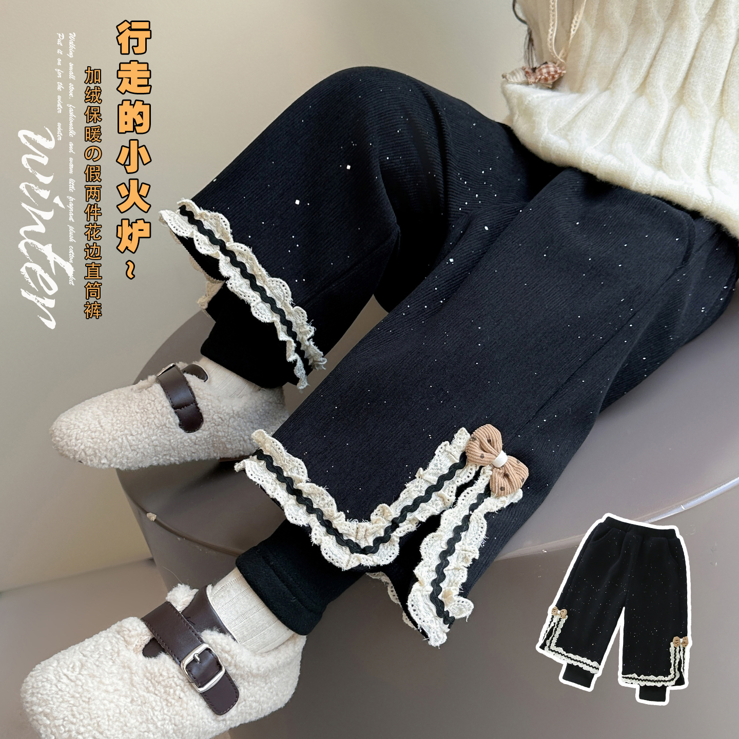 女小童洋气加绒卫裤秋冬款宝宝加厚假两件裤子冬装儿童宽松阔腿裤