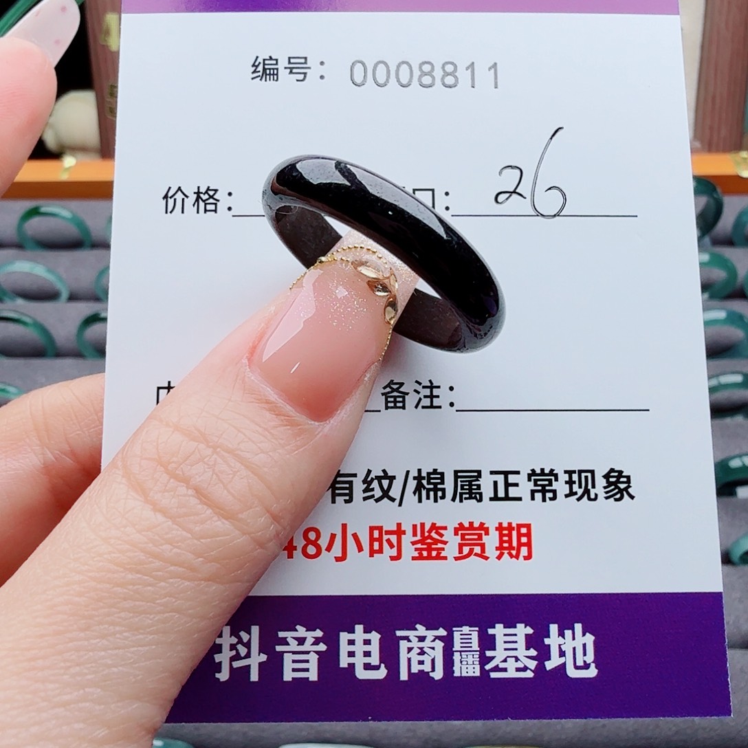 未镶嵌戒圈翡翠?****翡翠