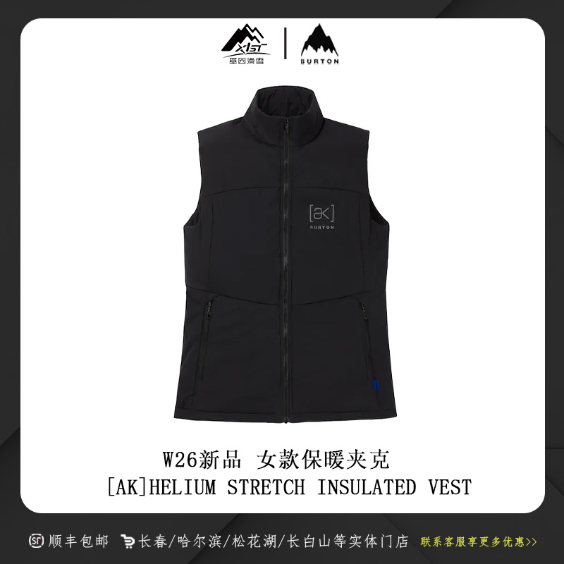 BURTON2526雪季新品女士W AK HELIUM INS VST 滑雪保暖层220641