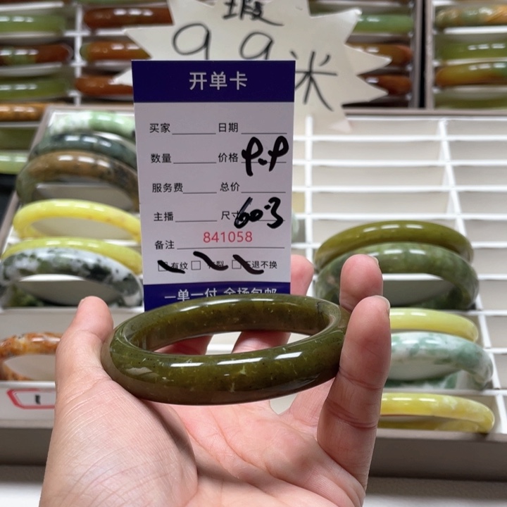 蛇纹石玉手镯未镶嵌呦***娘