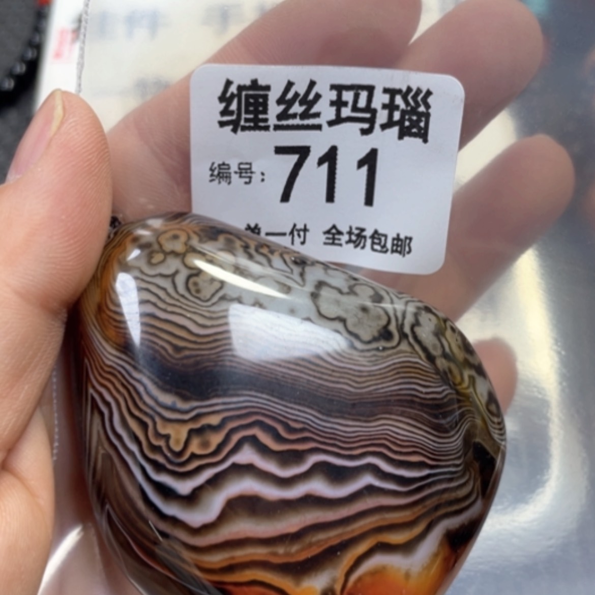 【闪购商品】未镶嵌颈饰玛瑙/玉髓