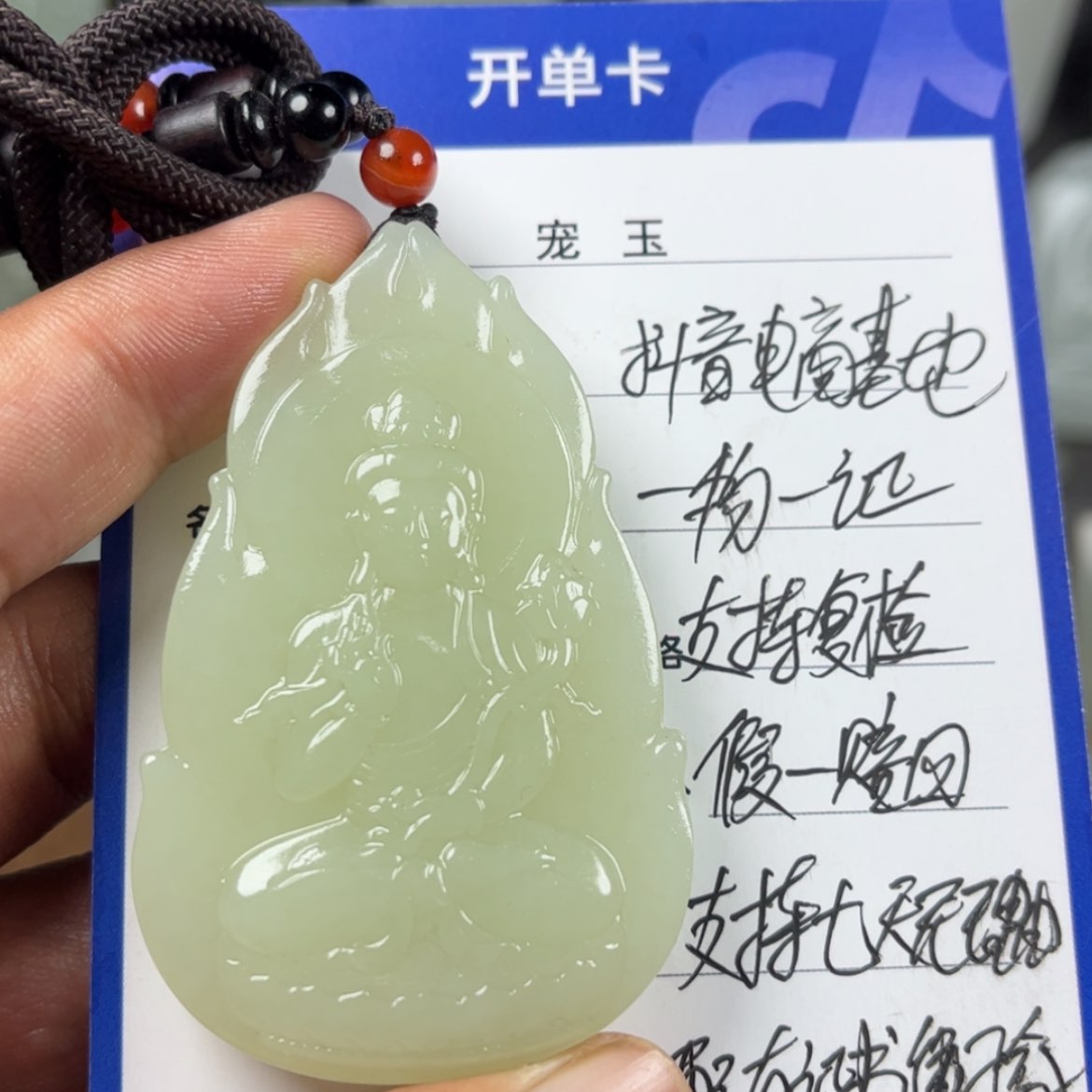 【闪购商品】和田玉挂件未镶嵌