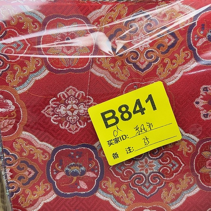 飘***9841……抖音直播平台有