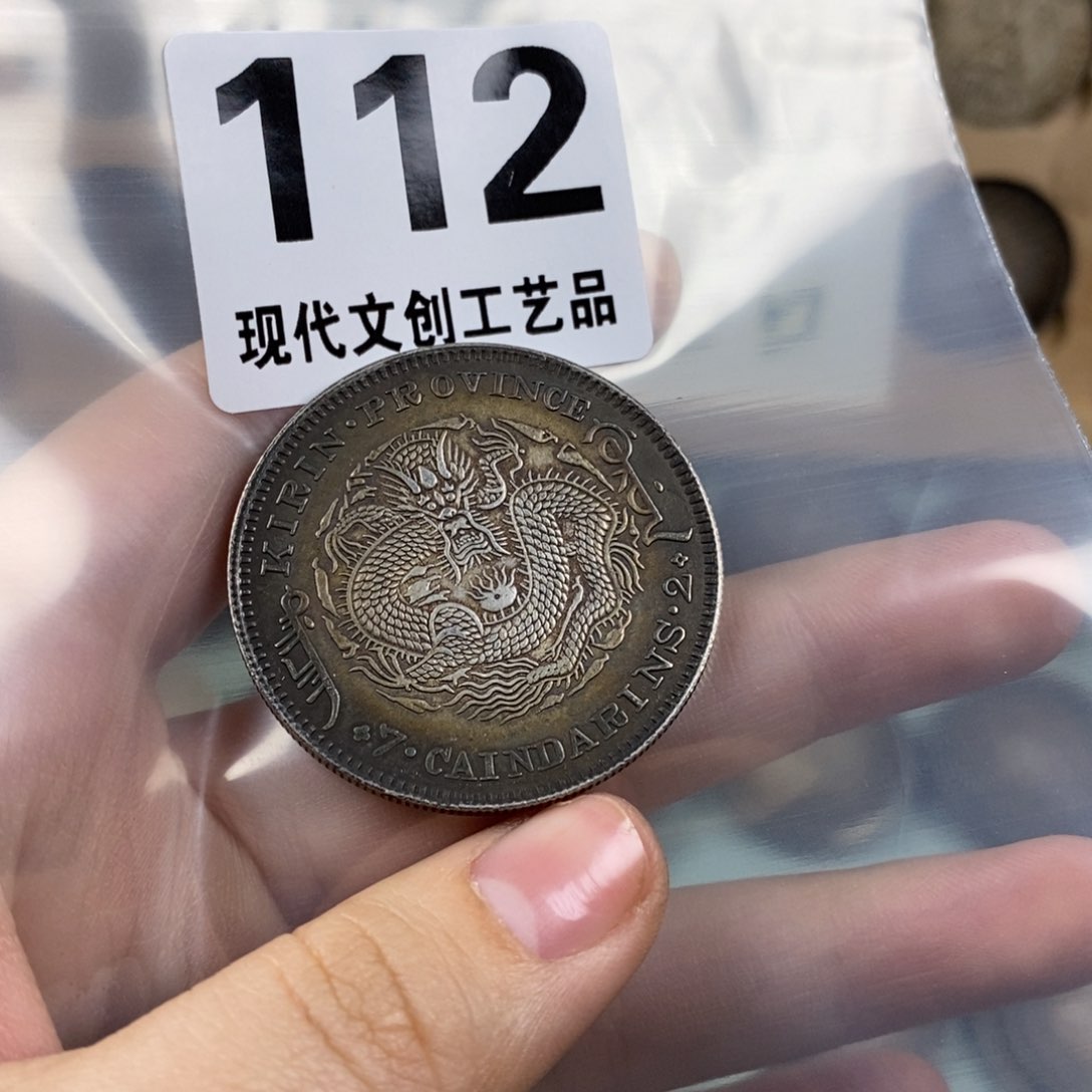 铜+***下现代文创仿古工艺品