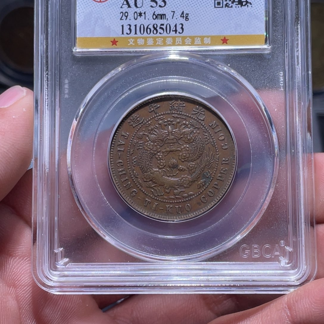 金属江南收藏江南柴5043