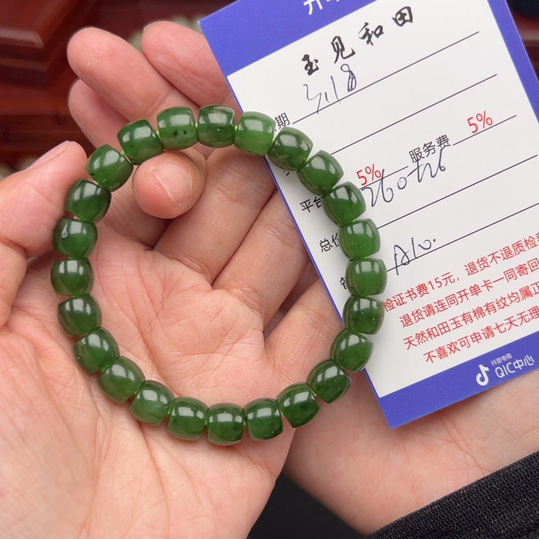 未镶嵌和田玉手串