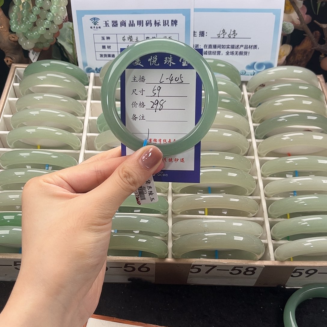 未镶嵌手镯石英质玉椰**ღ