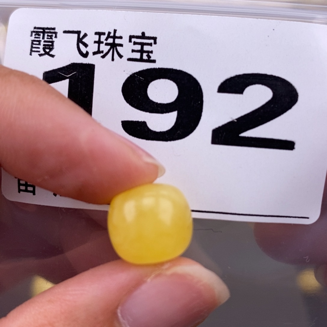 琥珀未镶嵌珠宝奇石11.6