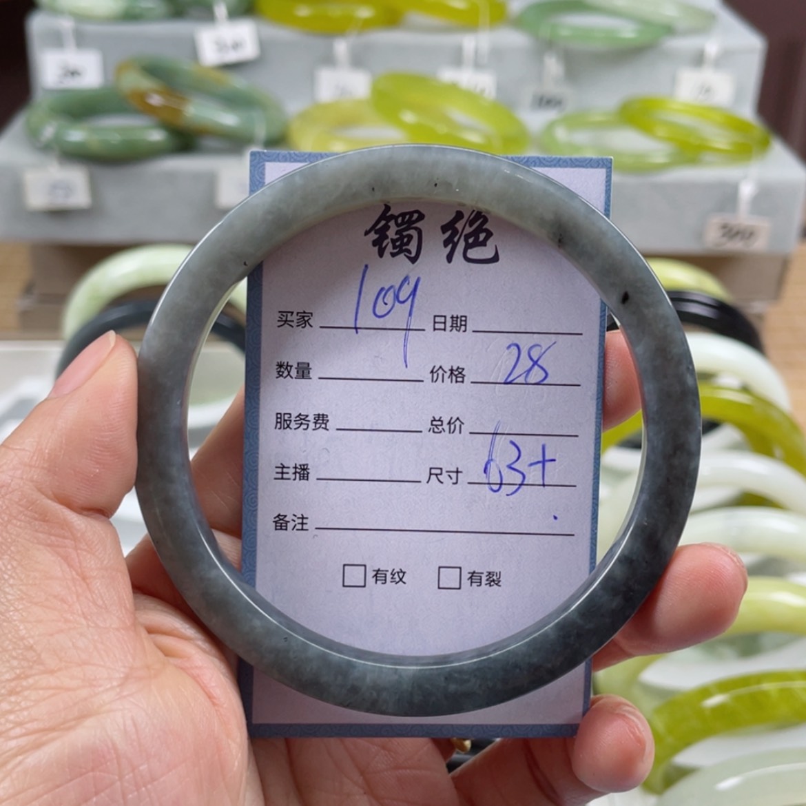 【闪购商品】蛇纹石玉手镯未镶嵌