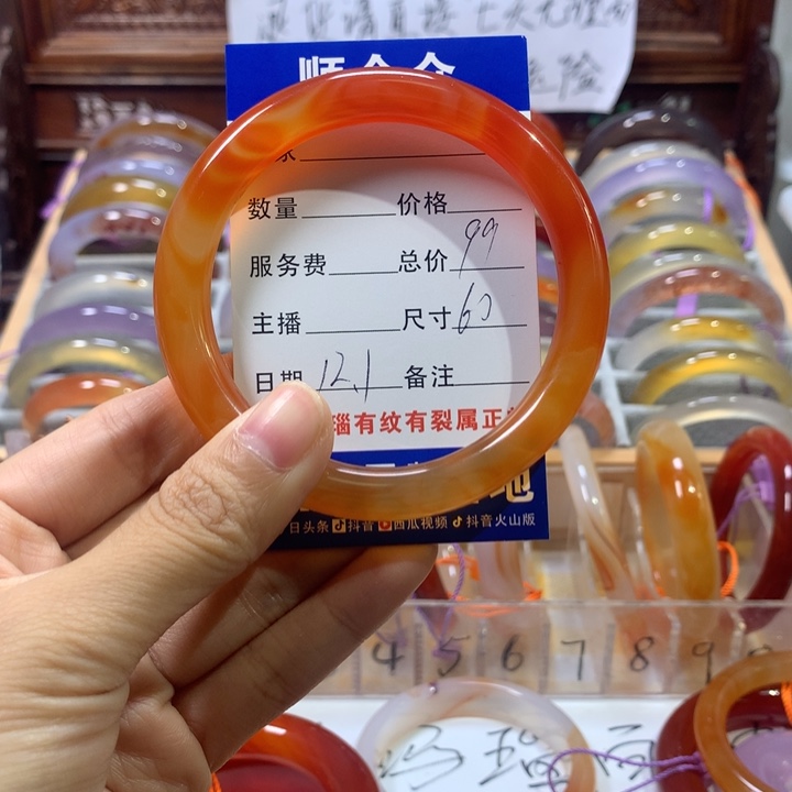 啦***娜玛瑙/玉髓未镶嵌手镯