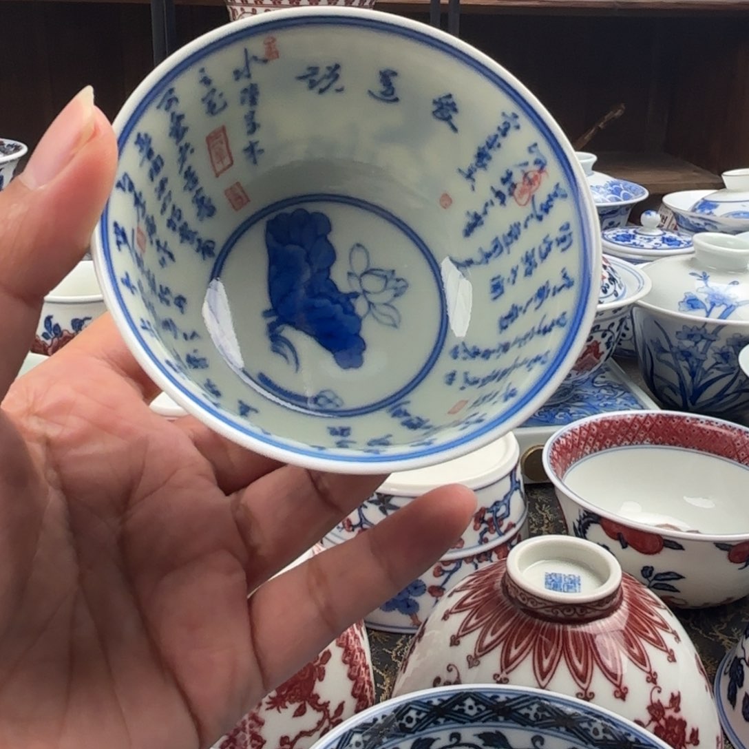 景德镇观自在真柴窑