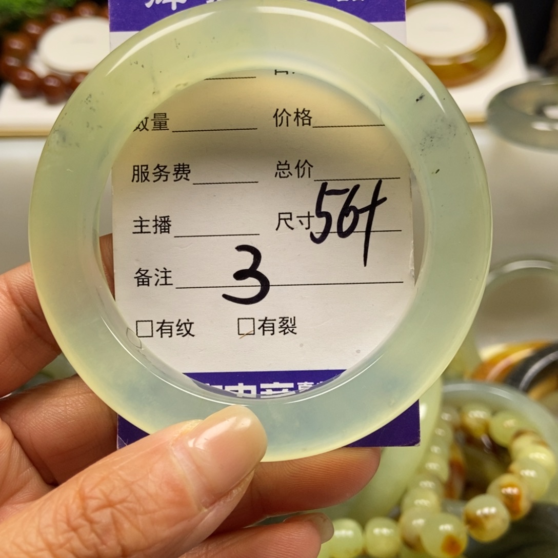 蛇纹石玉未镶嵌手串