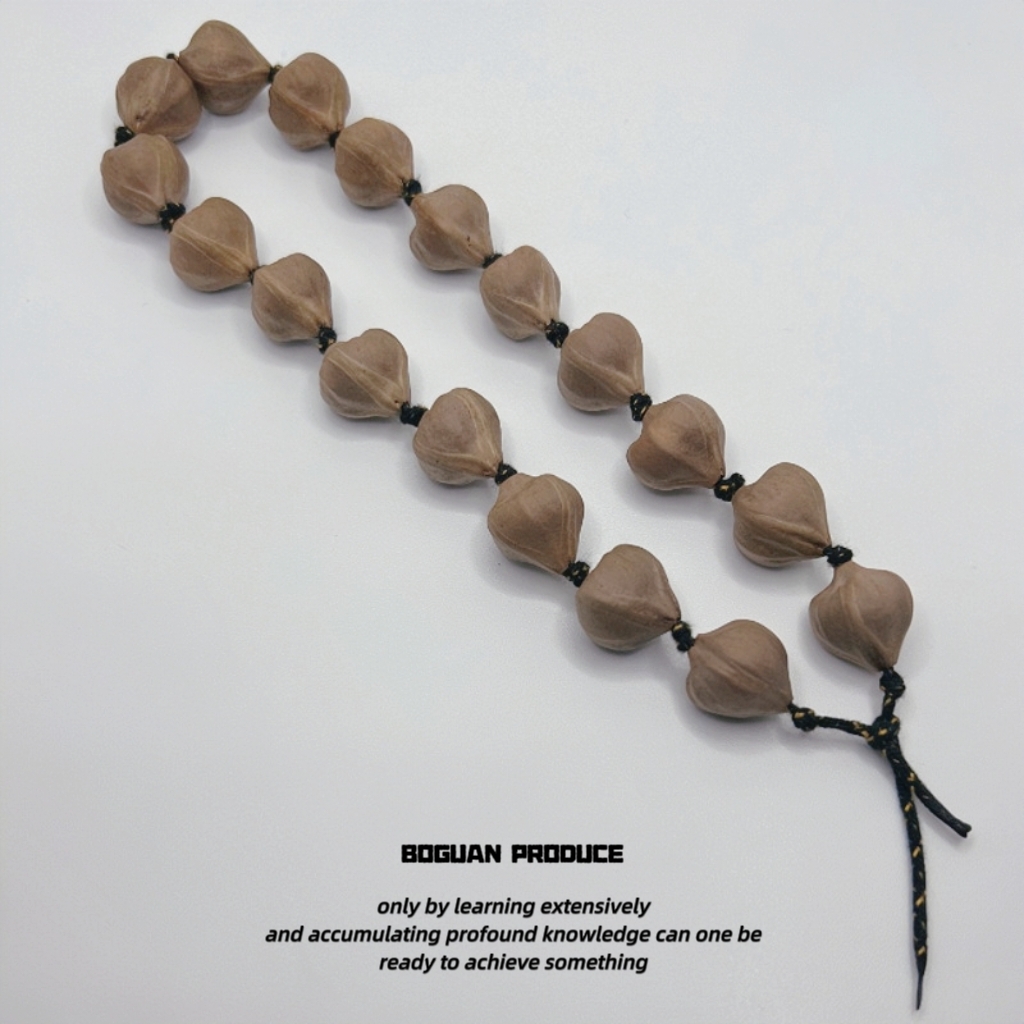 BOGUAN PREDUCE - 1.3mm蜜桃臀 四花老树橄榄核