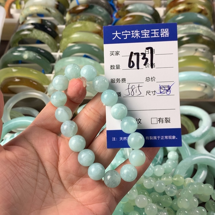 未镶嵌蛇纹石玉手链6737