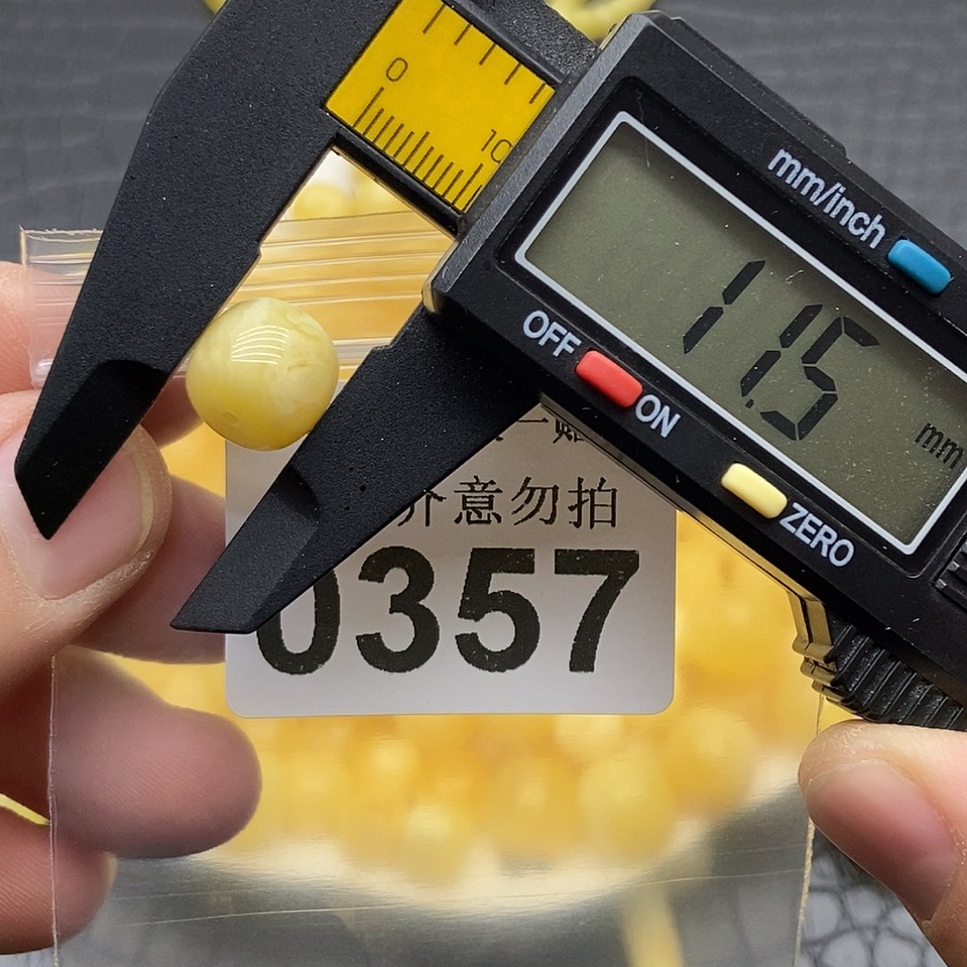 蜜蜡未镶嵌珠宝奇石0357