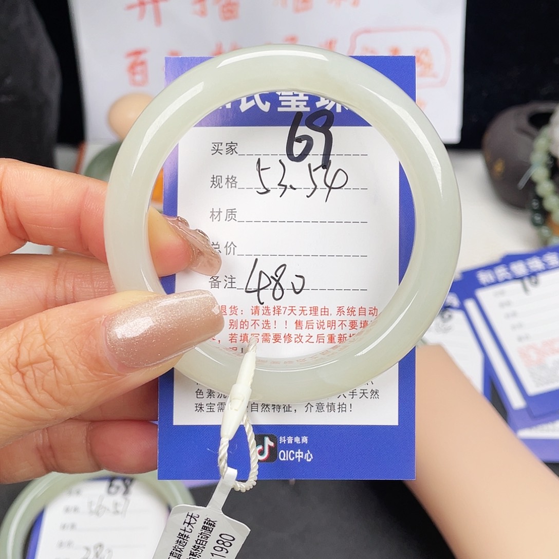 未镶嵌手镯和田玉
