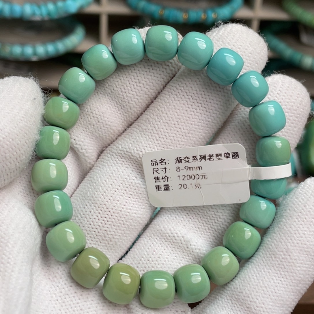 绿松石未镶嵌渐变老型单圈