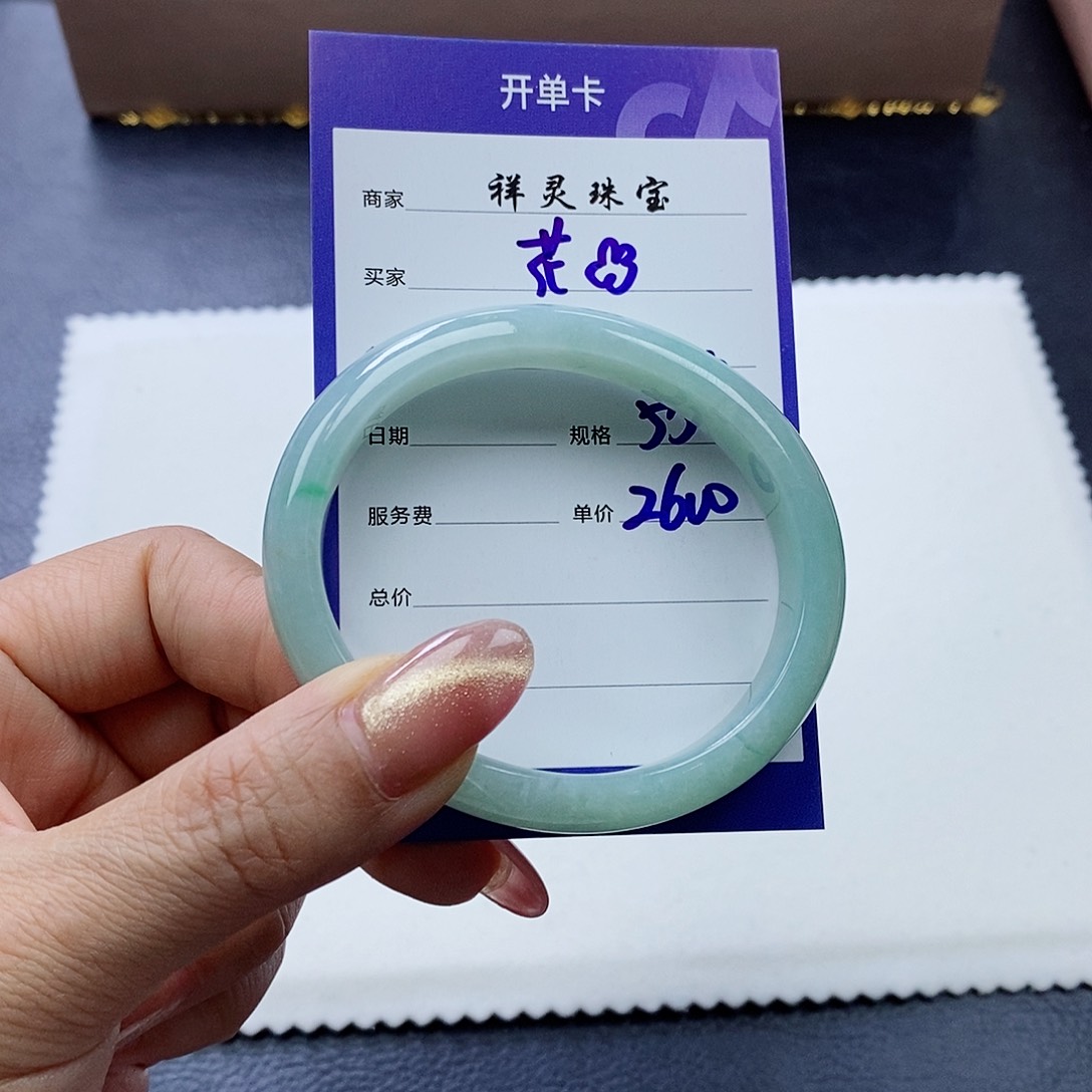 未镶嵌手镯翡翠花*55贵妃