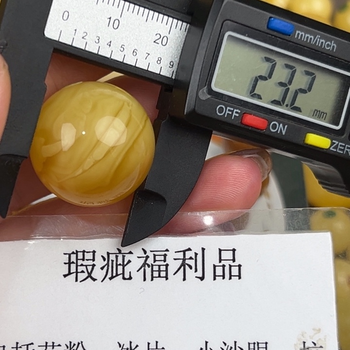 琥珀裸石未镶嵌微瑕1270