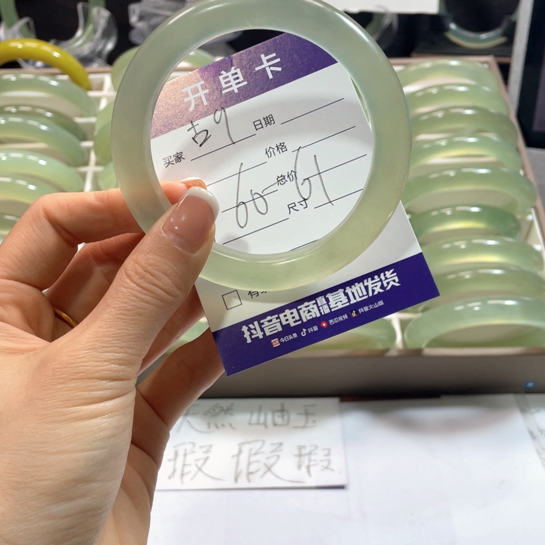 蛇纹石玉手镯未镶嵌咩***椰