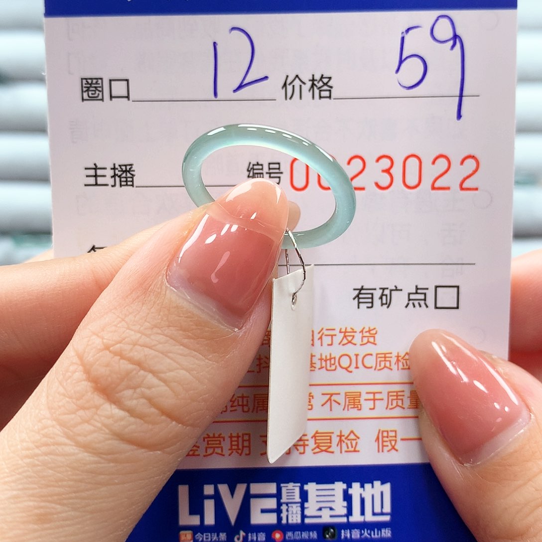 翡翠戒指未镶嵌翡翠