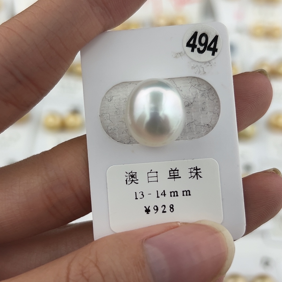定制海水珍珠未镶嵌裸珠13-14 baby蓝
