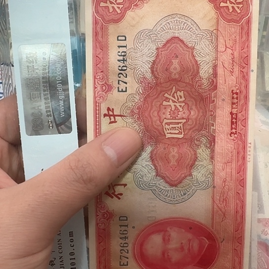 吾爱收藏流通旧品