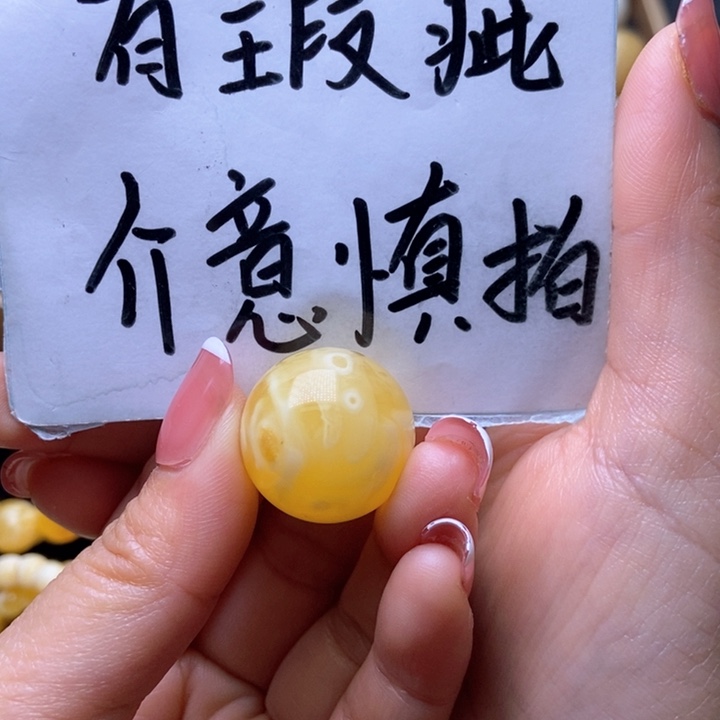 琥珀裸石未镶嵌星筠珠宝优选36