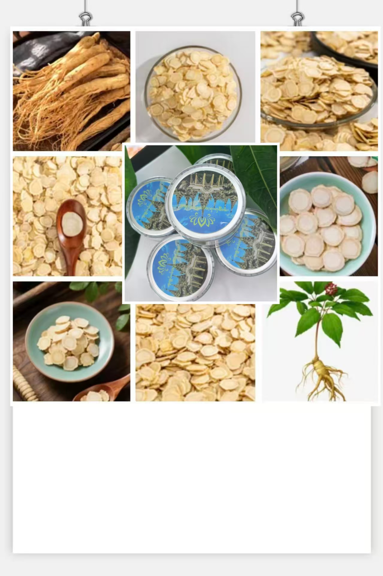 缅-选-王【大山农贸】-参