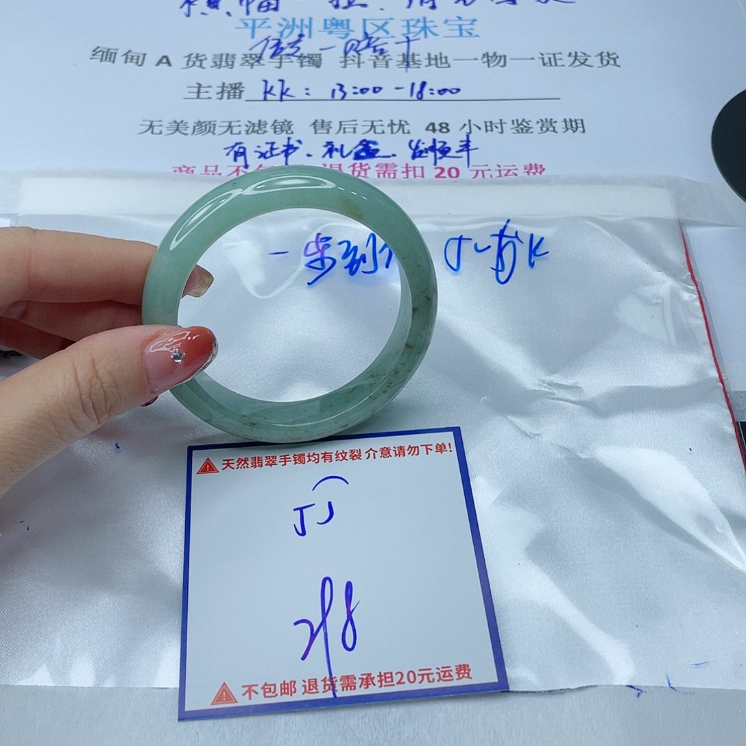 翡翠手镯未镶嵌翡翠
