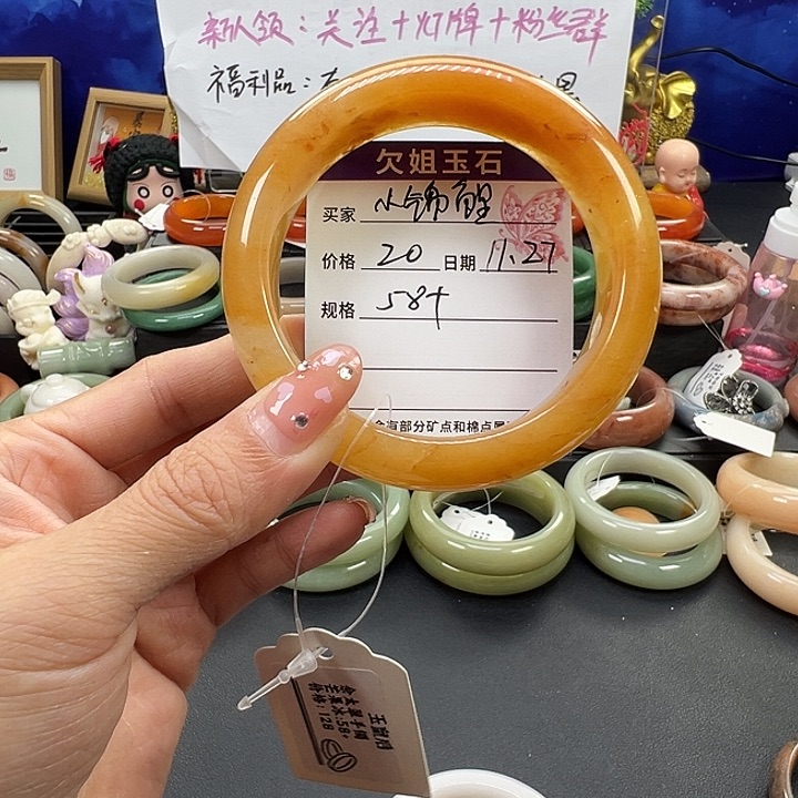 小***鲤石英质玉未镶嵌手镯